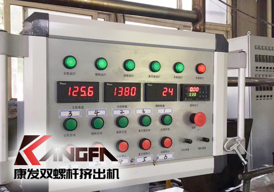 标准化全新双螺杆挤出造粒机组满负荷运转,挤出的可靠运行、满足多样工艺要求
