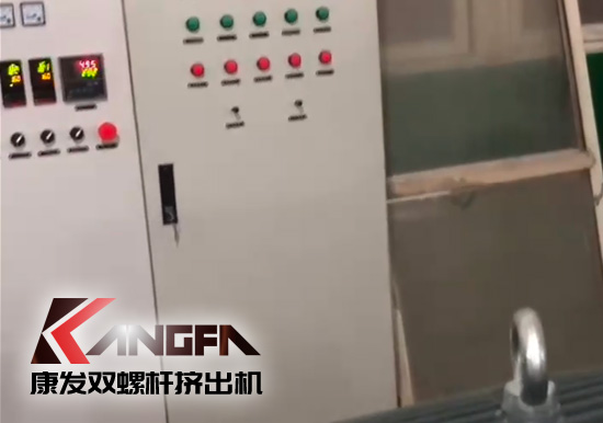 水下造粒机切粒视频水中造粒机康发75机双螺杆挤出造粒机实拍！水下切|水下切粒|共混智造|塑料