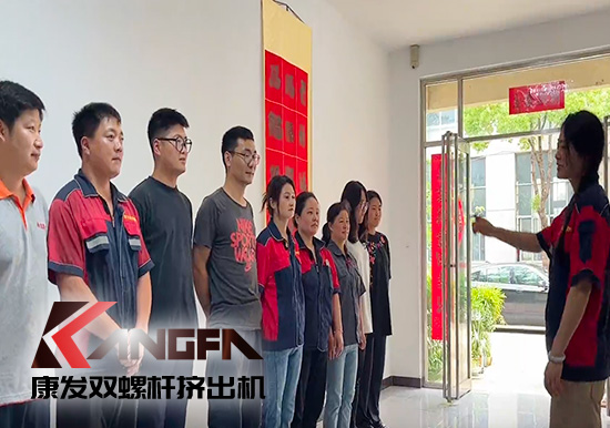 应急演练常开展，突发事件不慌乱！南京康发双螺杆挤出机公司近日开展应急救援演练！