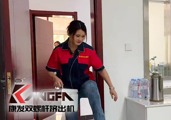 应急演练常开展，突发事件不慌乱！南京康发双螺杆挤出机公司近日开展应急救援演练！