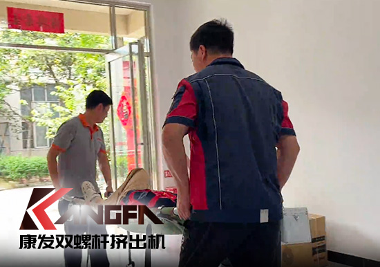 应急演练常开展，突发事件不慌乱！南京康发双螺杆挤出机公司近日开展应急救援演练！