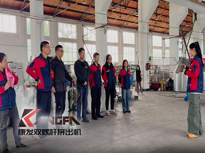 紧绷安全之弦,共筑生命防线!南京康发双螺杆挤出机开展机械伤害应急预案演练!