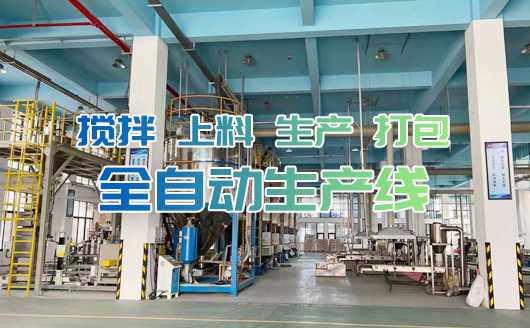 实现双赢、共谱发展新篇章！康发双螺杆挤出机参观某客户生产车间！接枝料从搅拌、上料、生产到打包全自动生产线
