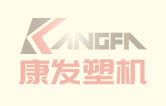 废塑料高容积熔融定制型设备——康发双螺杆挤出机出品